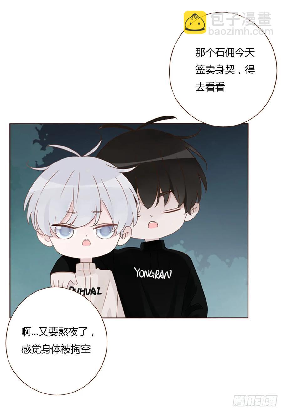 一二二章 复仇2-第129话