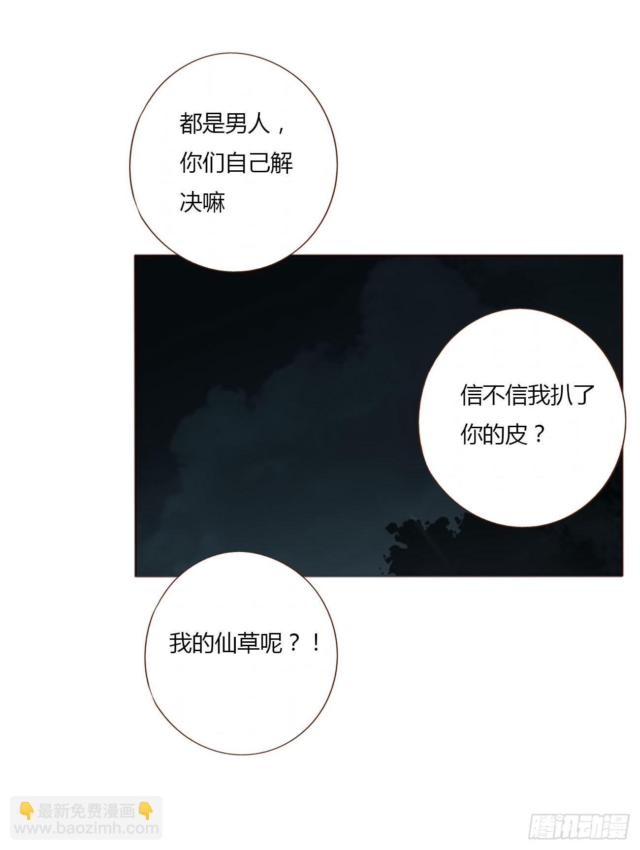 一二四章 陈羲(1/2)-第131话