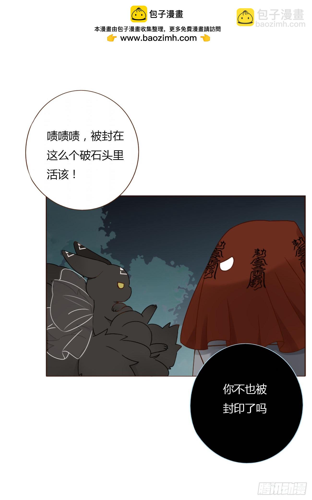 一二四章 陈羲(1/2)-第131话