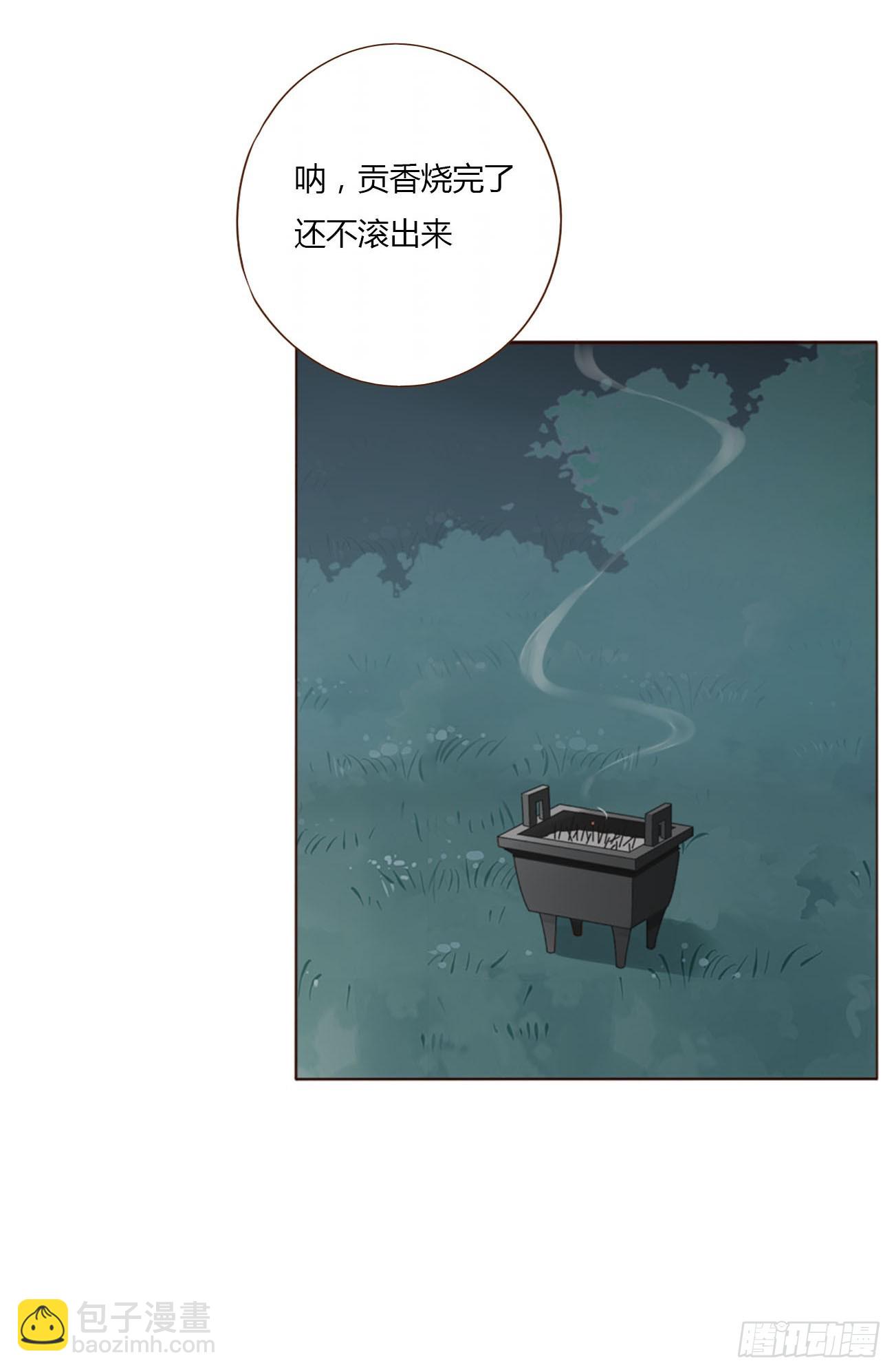 一二四章 陈羲(1/2)-第131话