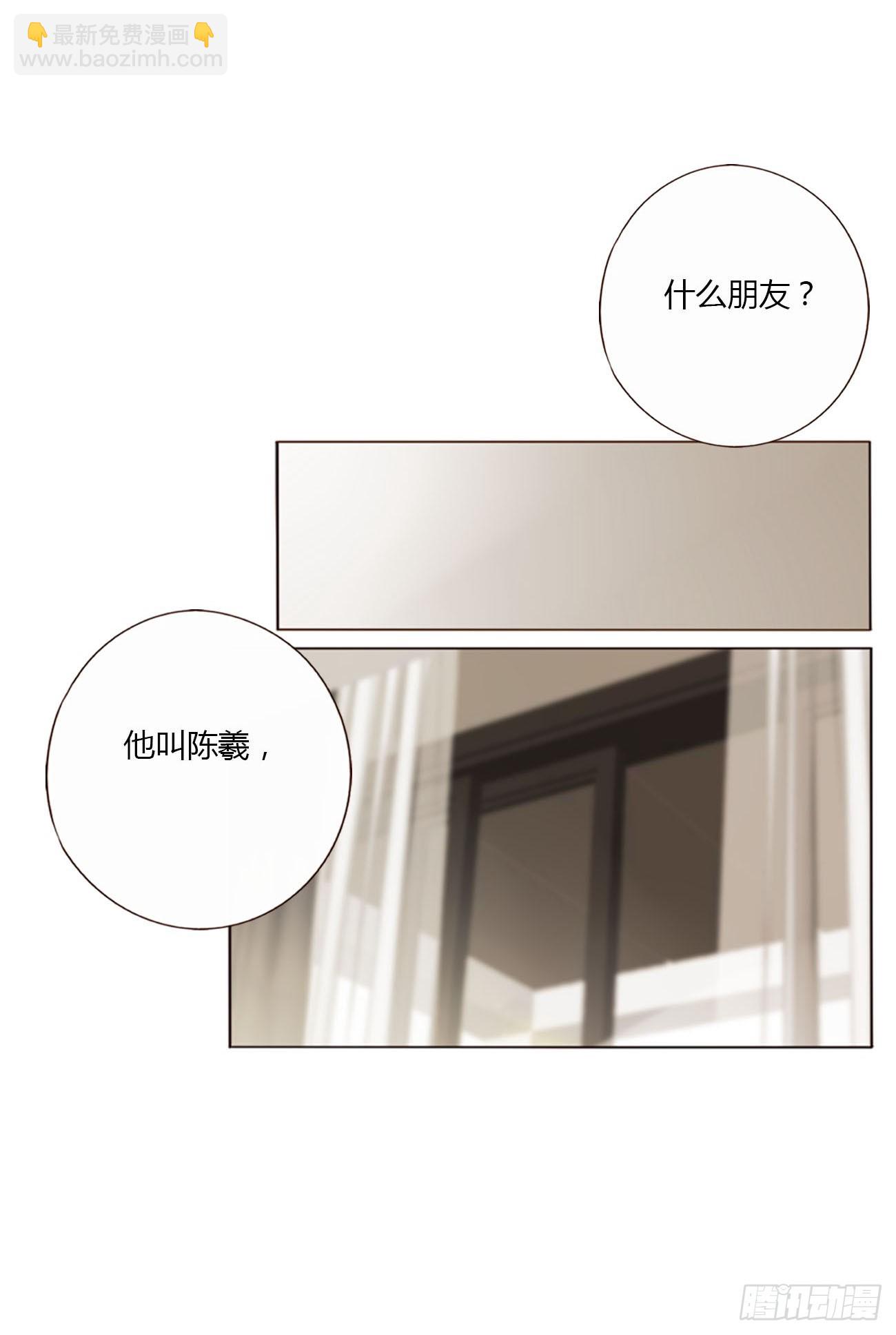 一二四章 陈羲(1/2)-第131话