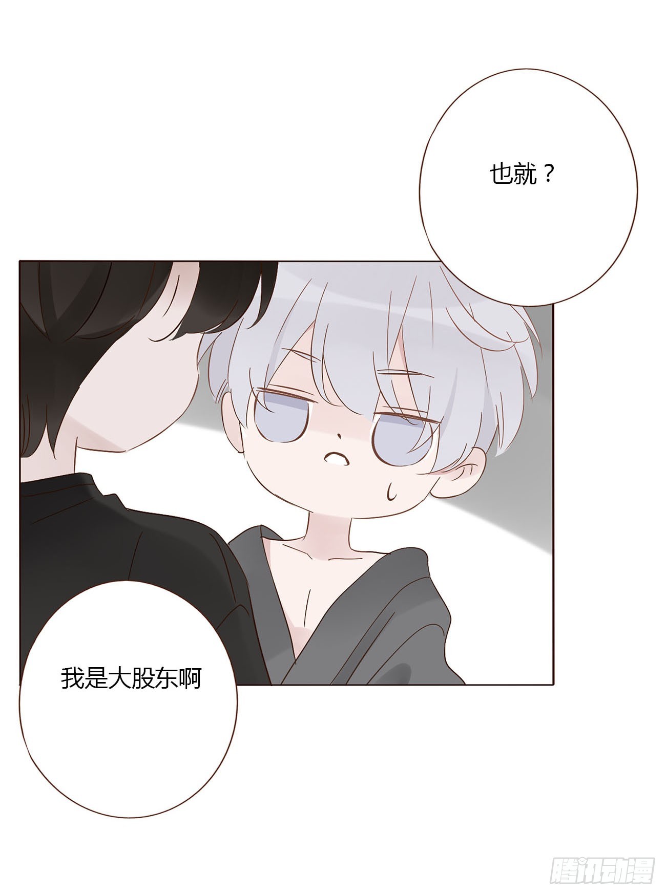 一二四章 陈羲(1/2)-第131话