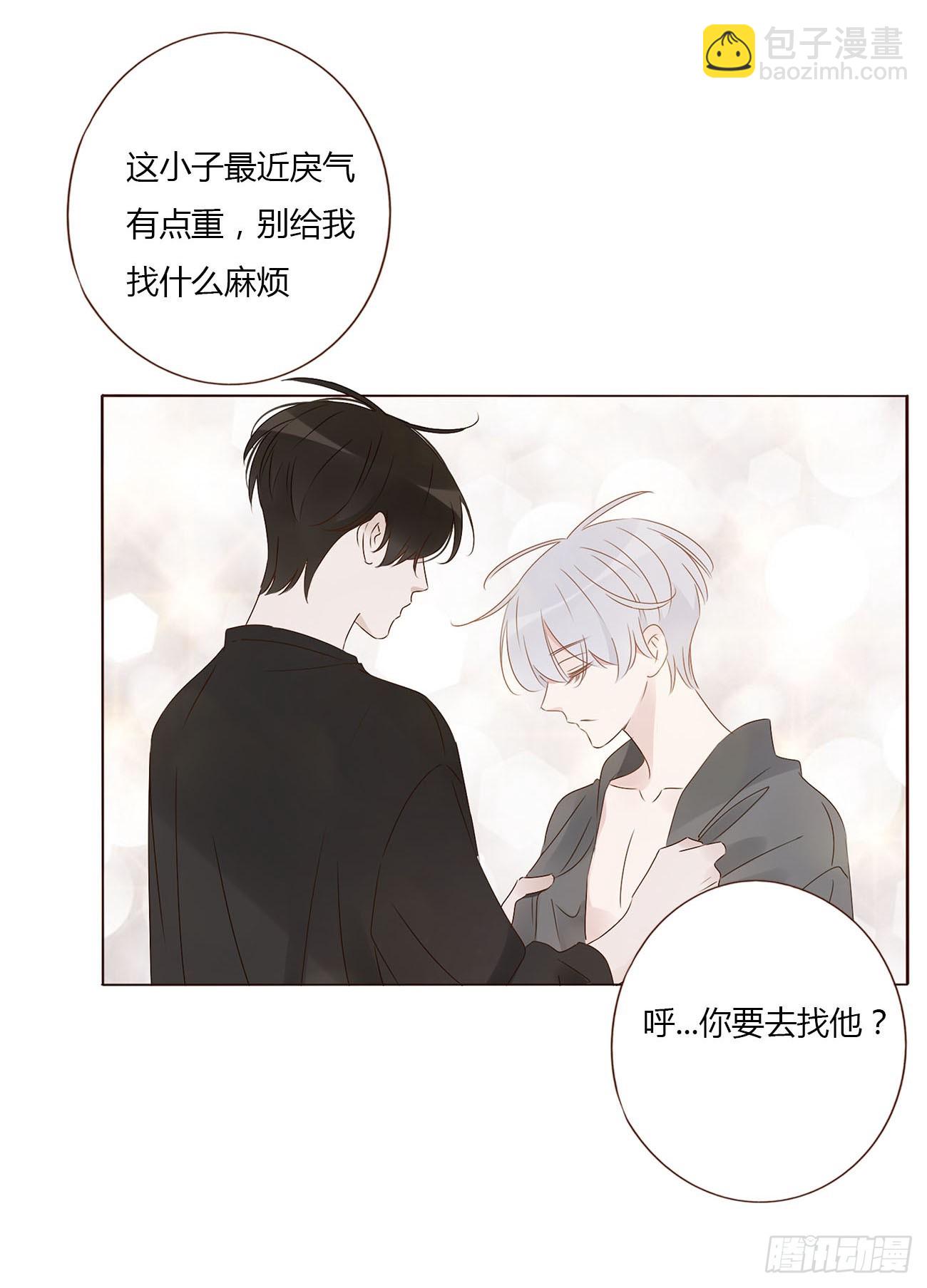 一二四章 陈羲(1/2)-第131话