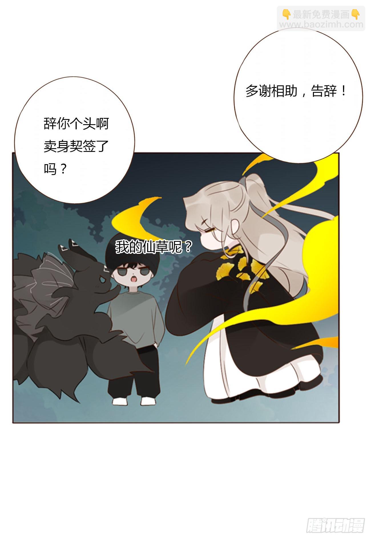 一二四章 陈羲(1/2)-第131话