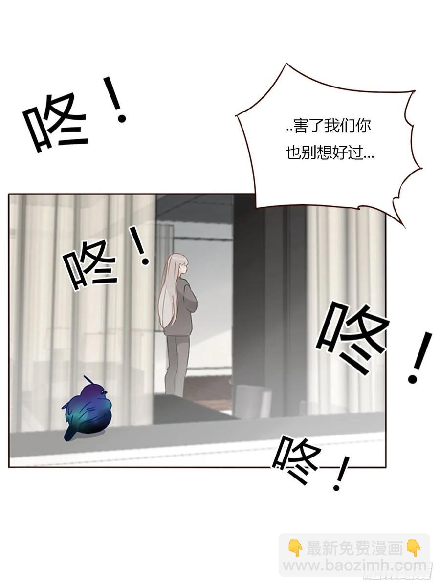 一二六章 喜新厌旧的人-第133话