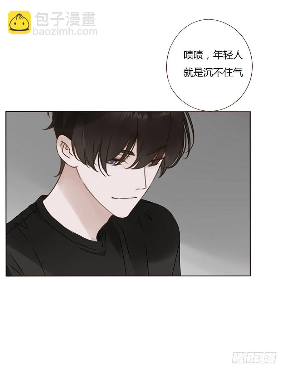 一二六章 喜新厌旧的人-第133话