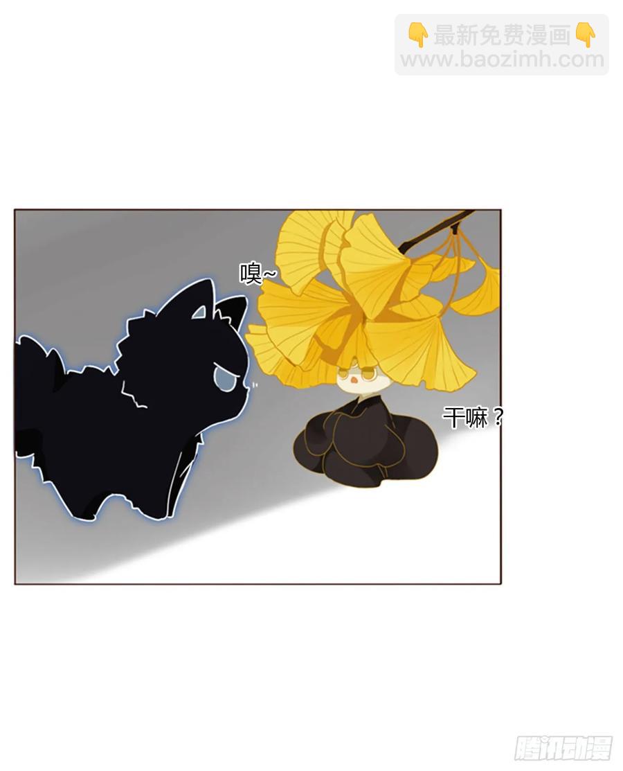 一二六章 喜新厌旧的人-第133话