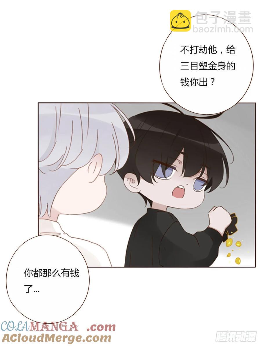 一二六章 喜新厌旧的人-第133话