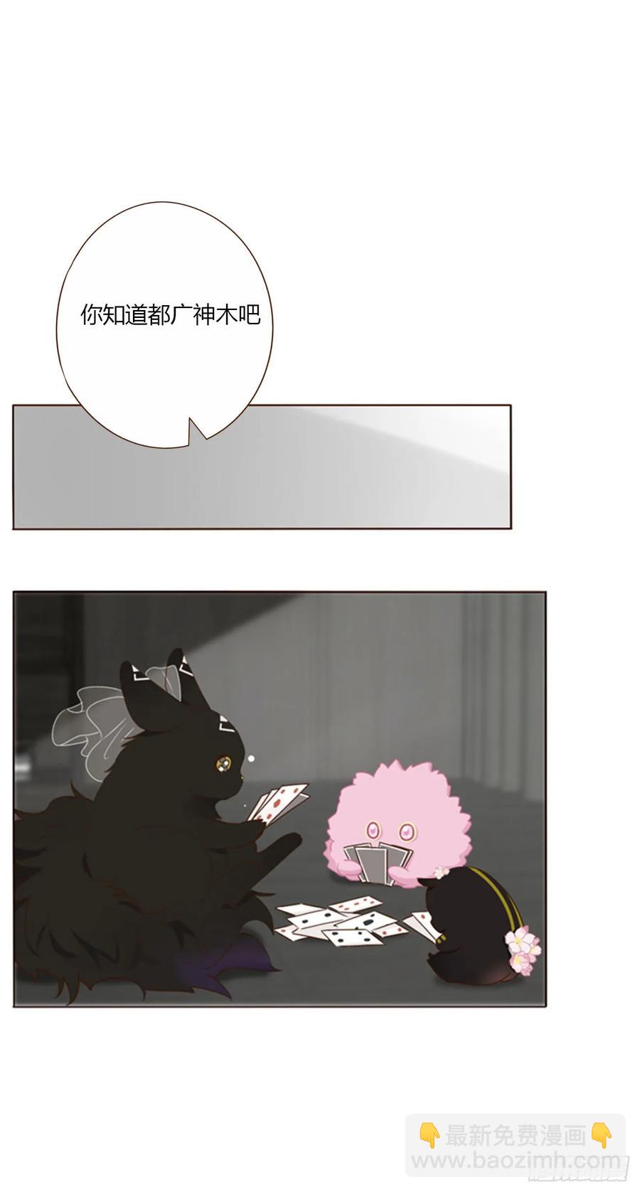 一二六章 喜新厌旧的人-第133话