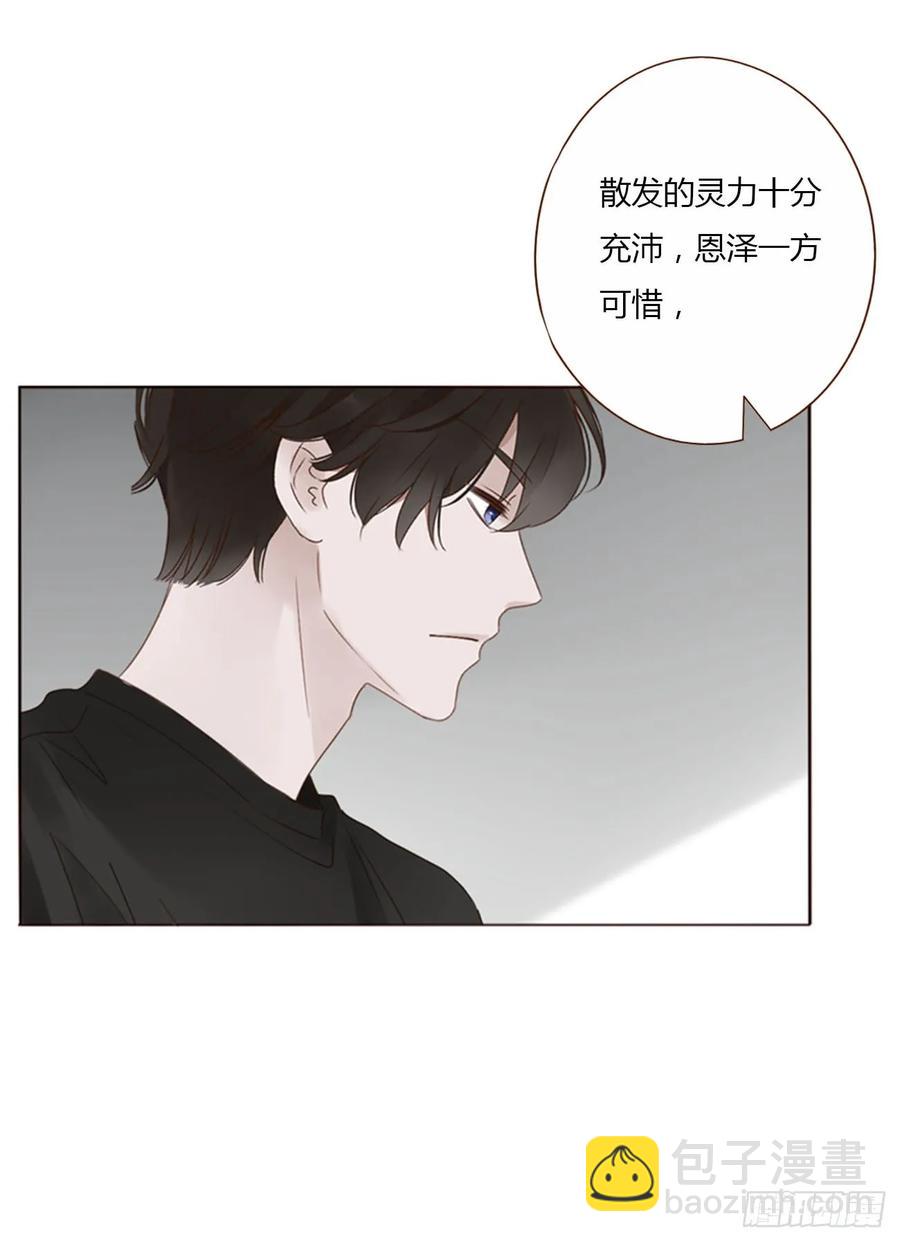 一二六章 喜新厌旧的人-第133话