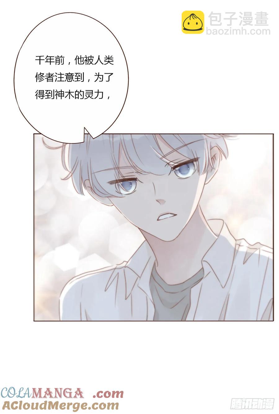 一二六章 喜新厌旧的人-第133话