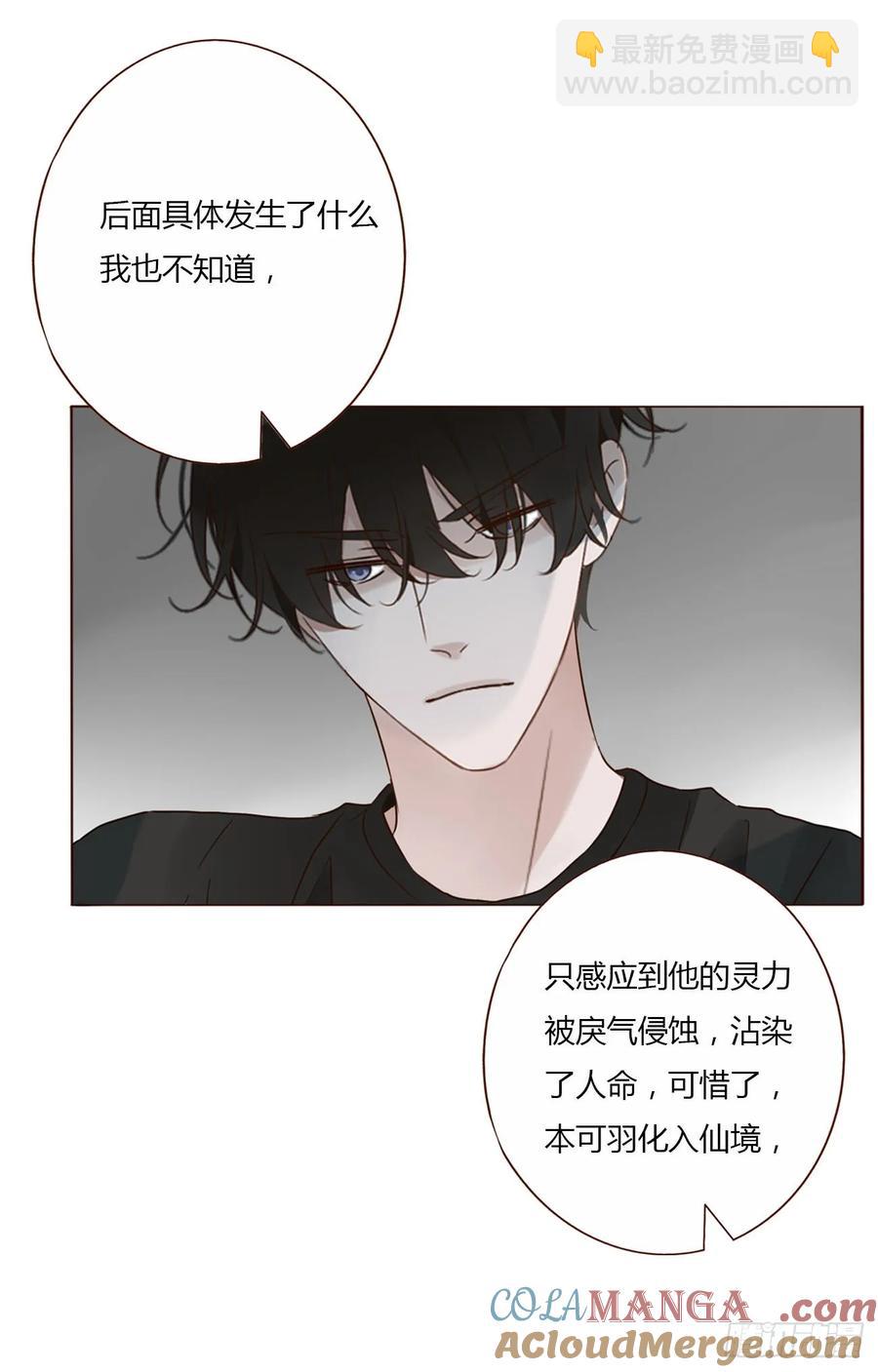 一二六章 喜新厌旧的人-第133话