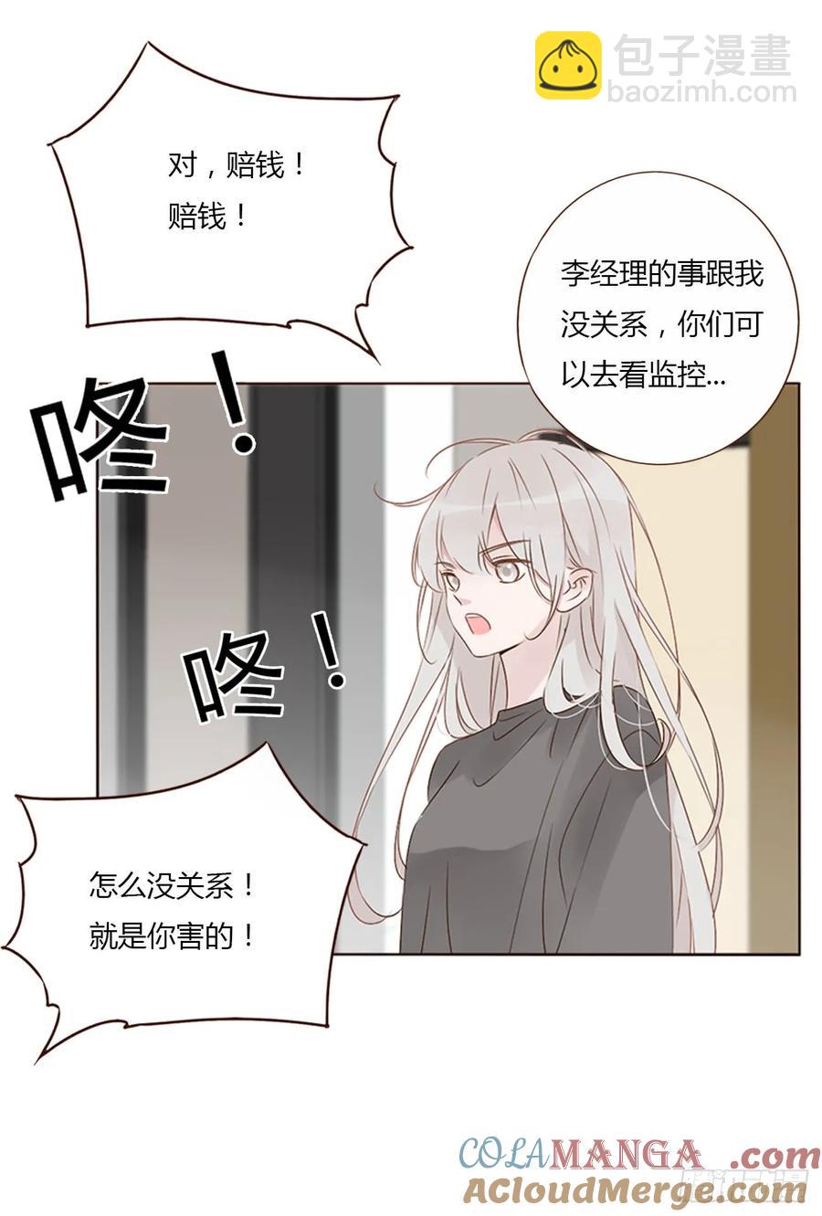 一二六章 喜新厌旧的人-第133话