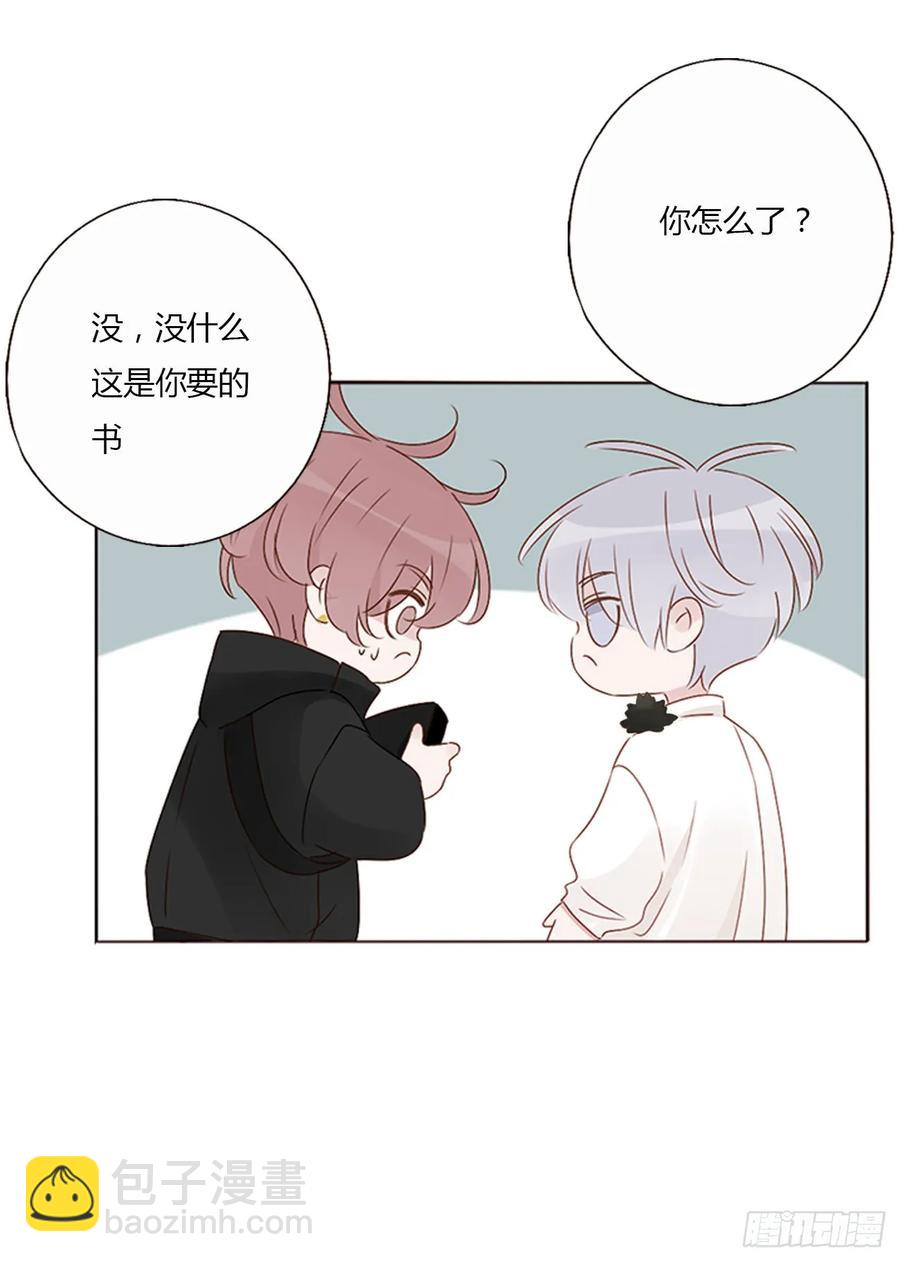 一二七章 墨玄宗-第137话