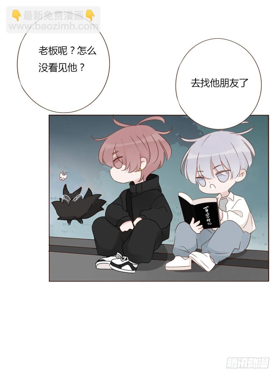 一二七章 墨玄宗-第137话