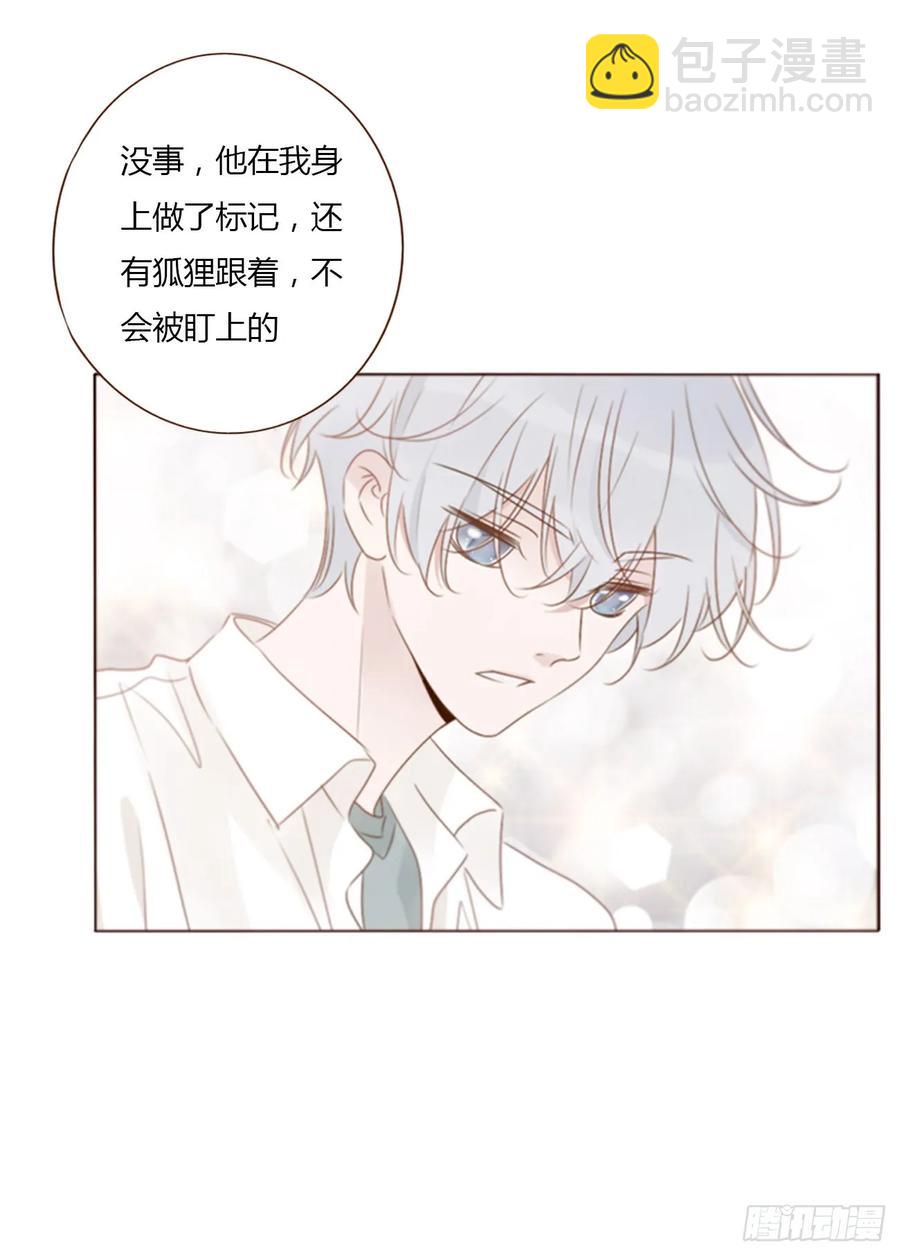 一二七章 墨玄宗-第137话