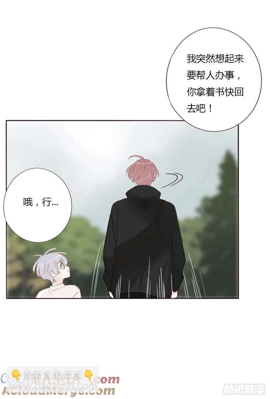 一二七章 墨玄宗-第137话