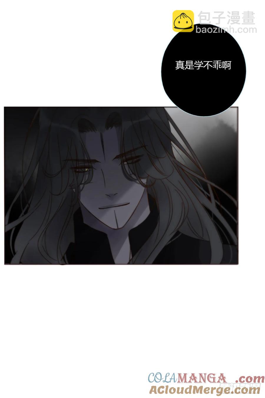 一二七章 墨玄宗-第137话