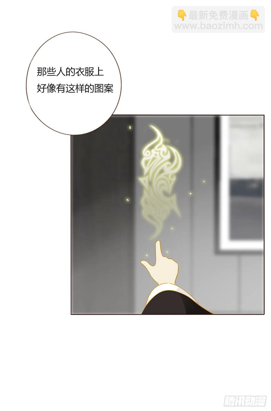 一二七章 墨玄宗-第137话