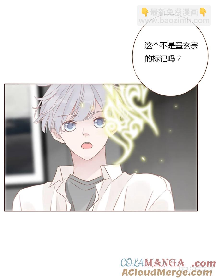 一二七章 墨玄宗-第137话