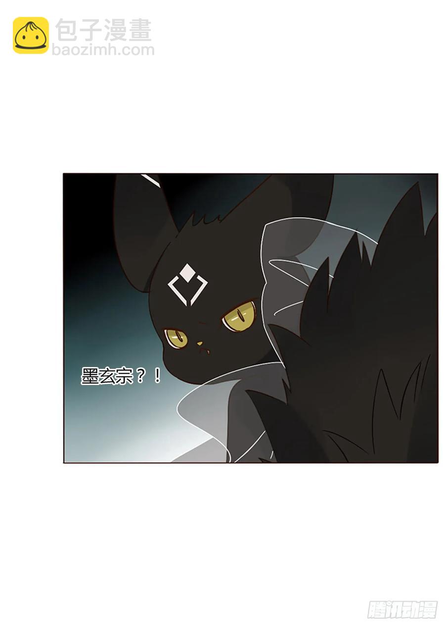 一二七章 墨玄宗-第137话