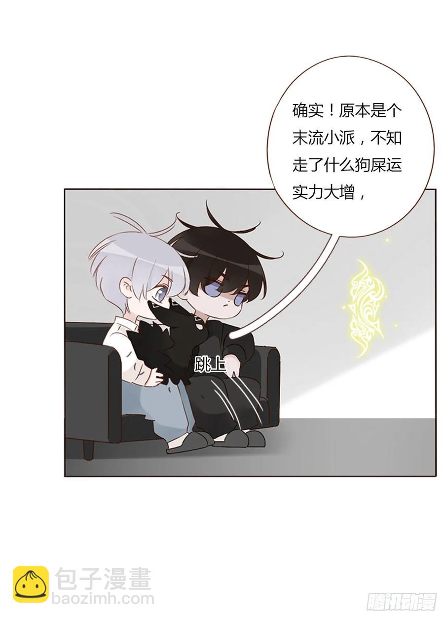 一二七章 墨玄宗-第137话