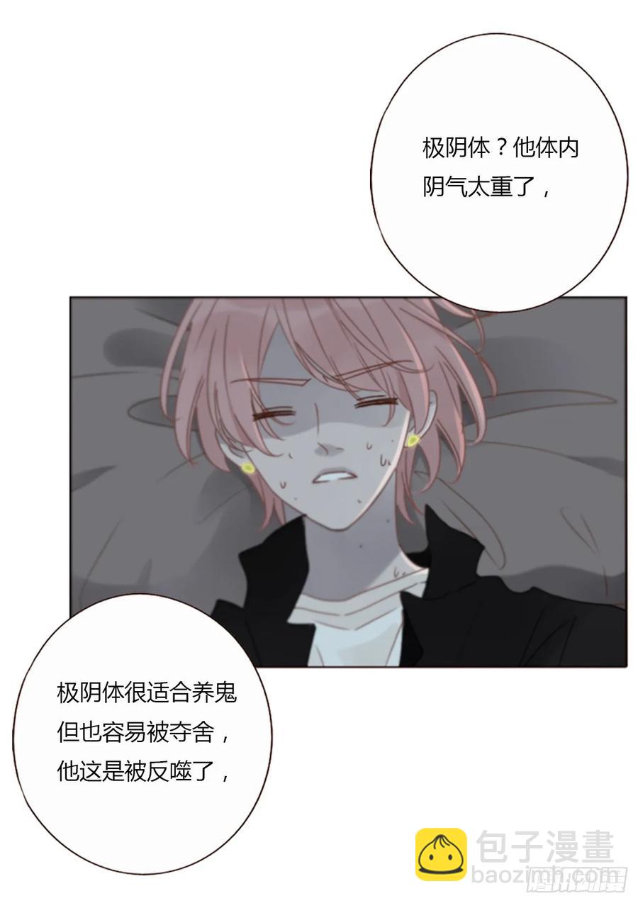 一二九章 千岩2-第135话