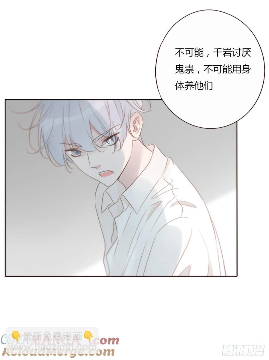 一二九章 千岩2-第135话