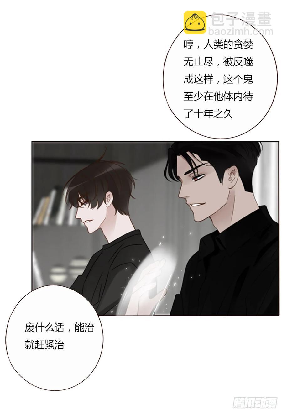 一二九章 千岩2-第135话