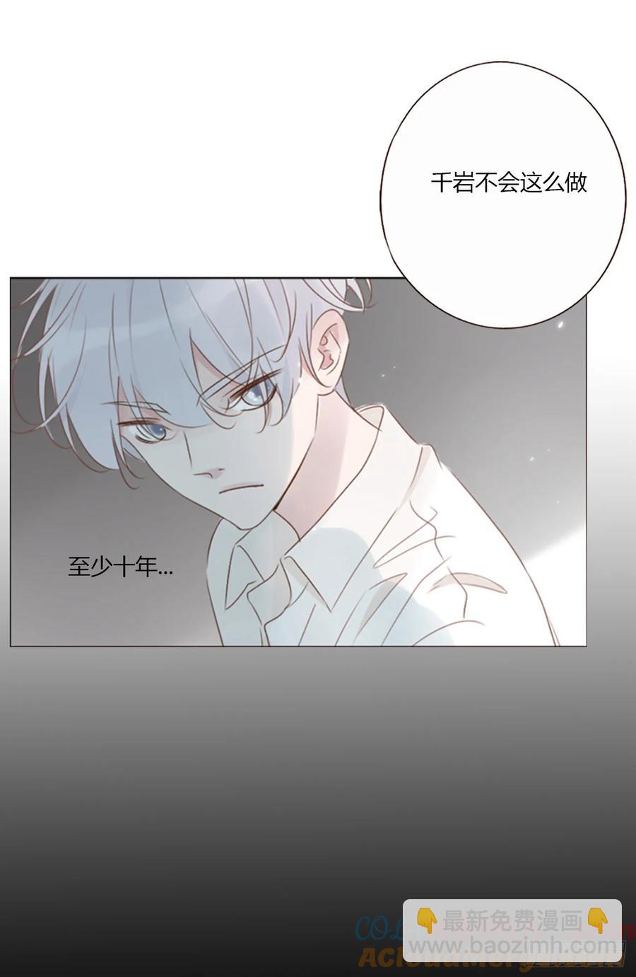 一二九章 千岩2-第135话