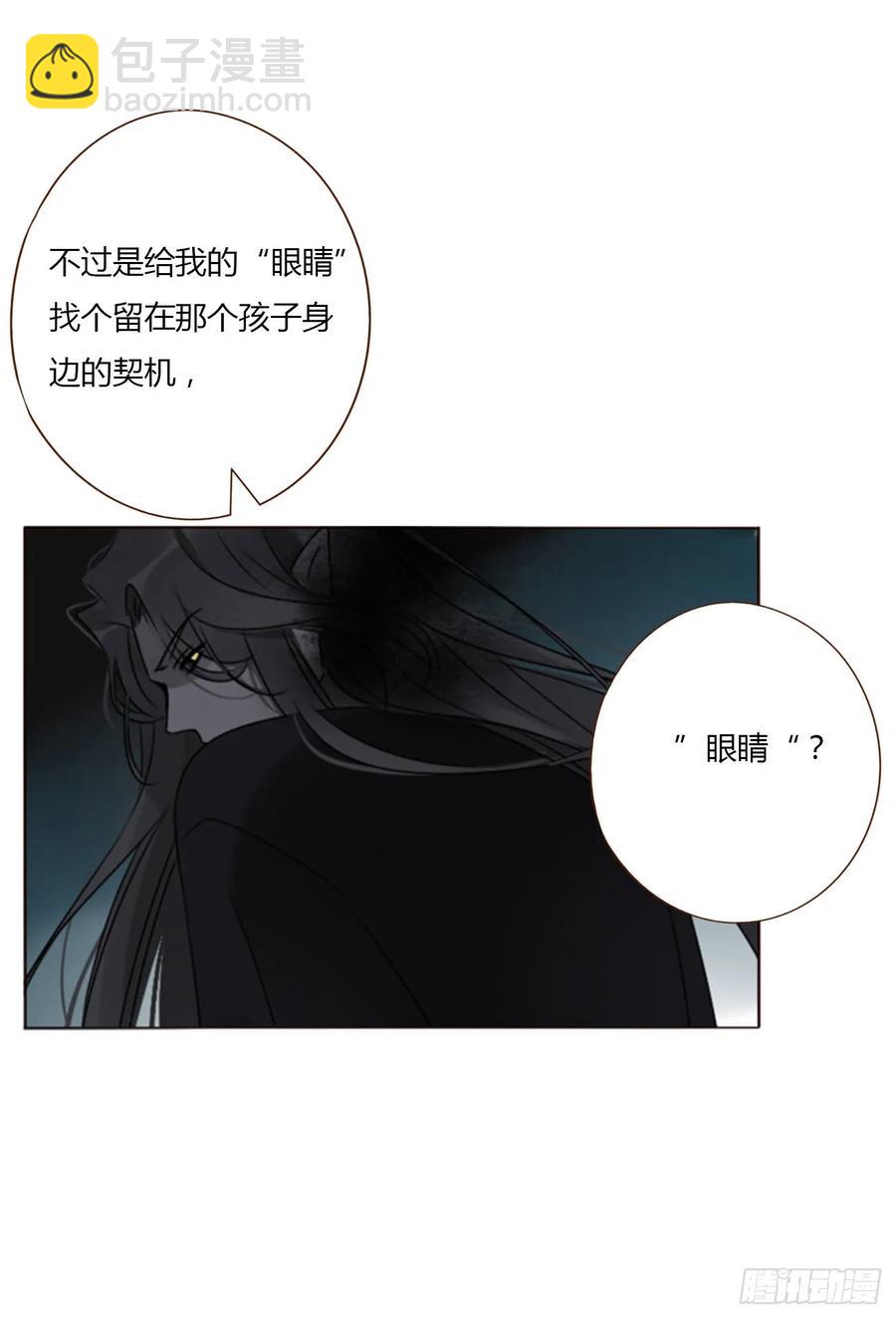 一二九章 千岩2-第135话