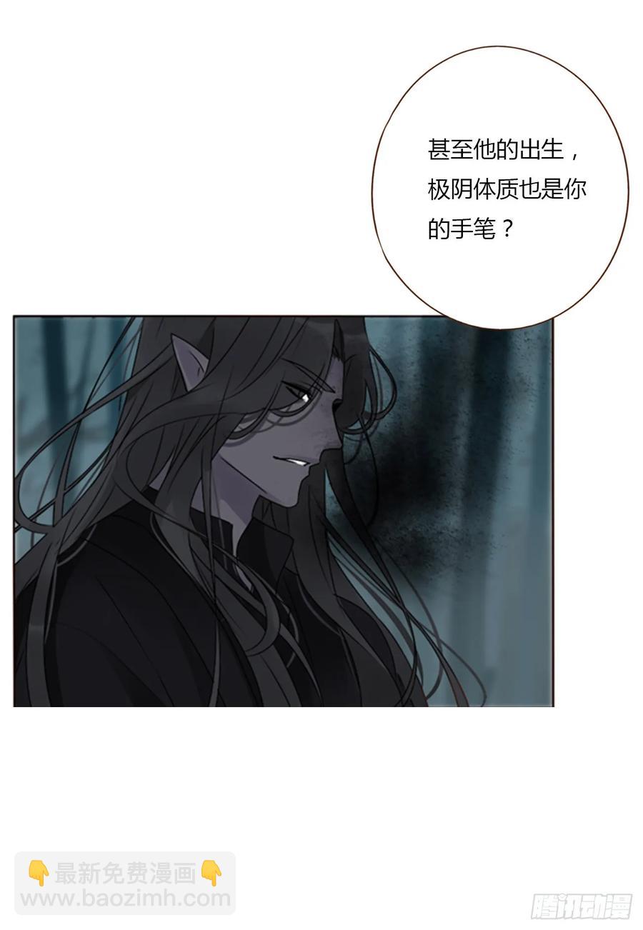 一二九章 千岩2-第135话