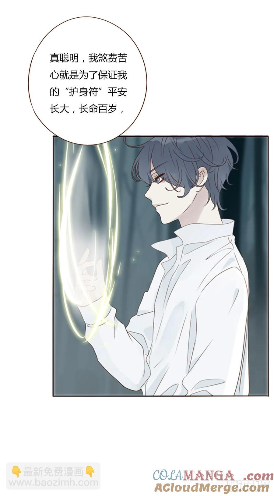 一二九章 千岩2-第135话