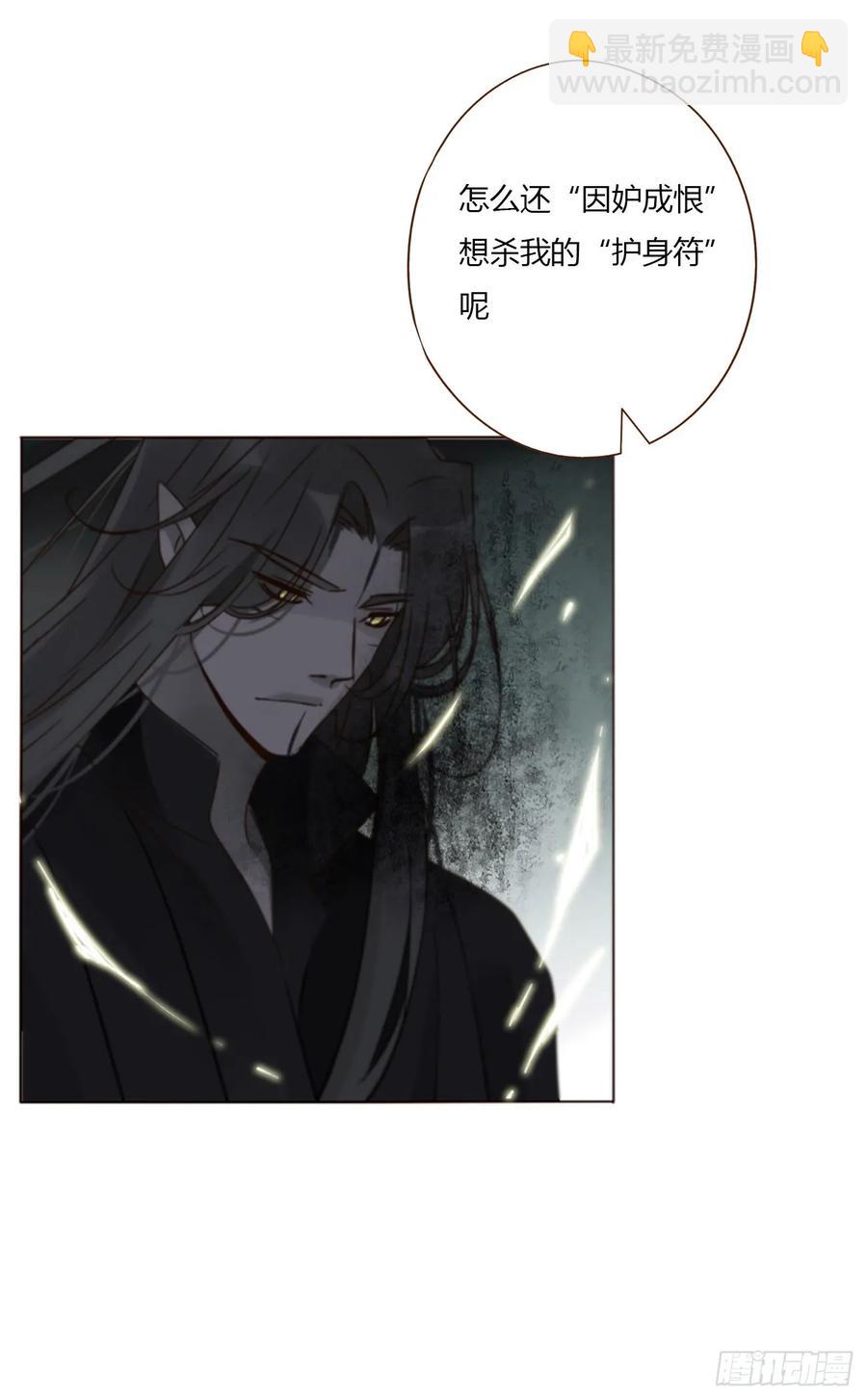 一二九章 千岩2-第135话