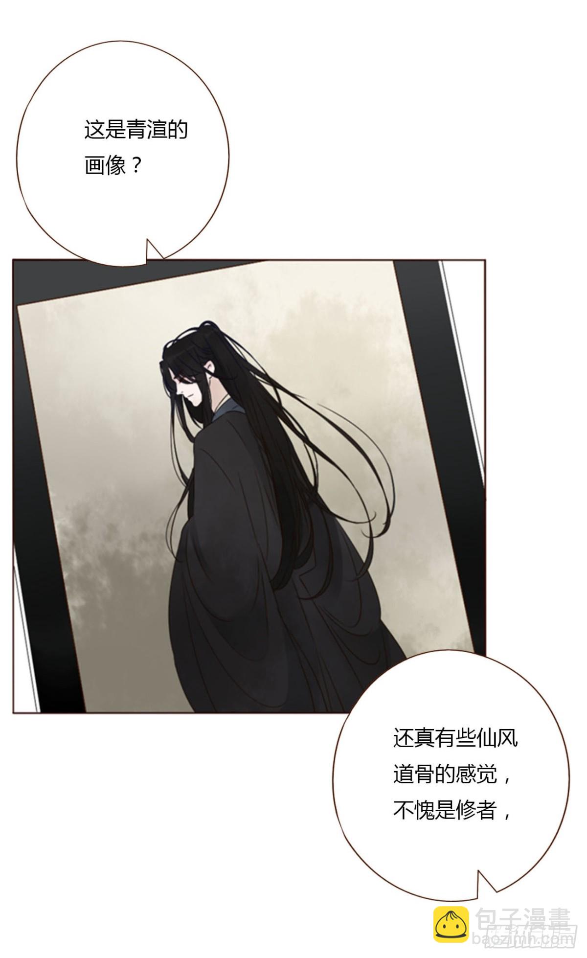 一三二章 小雪宝-第139话