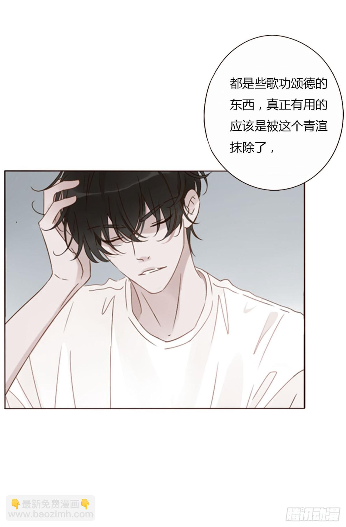 一三二章 小雪宝-第139话