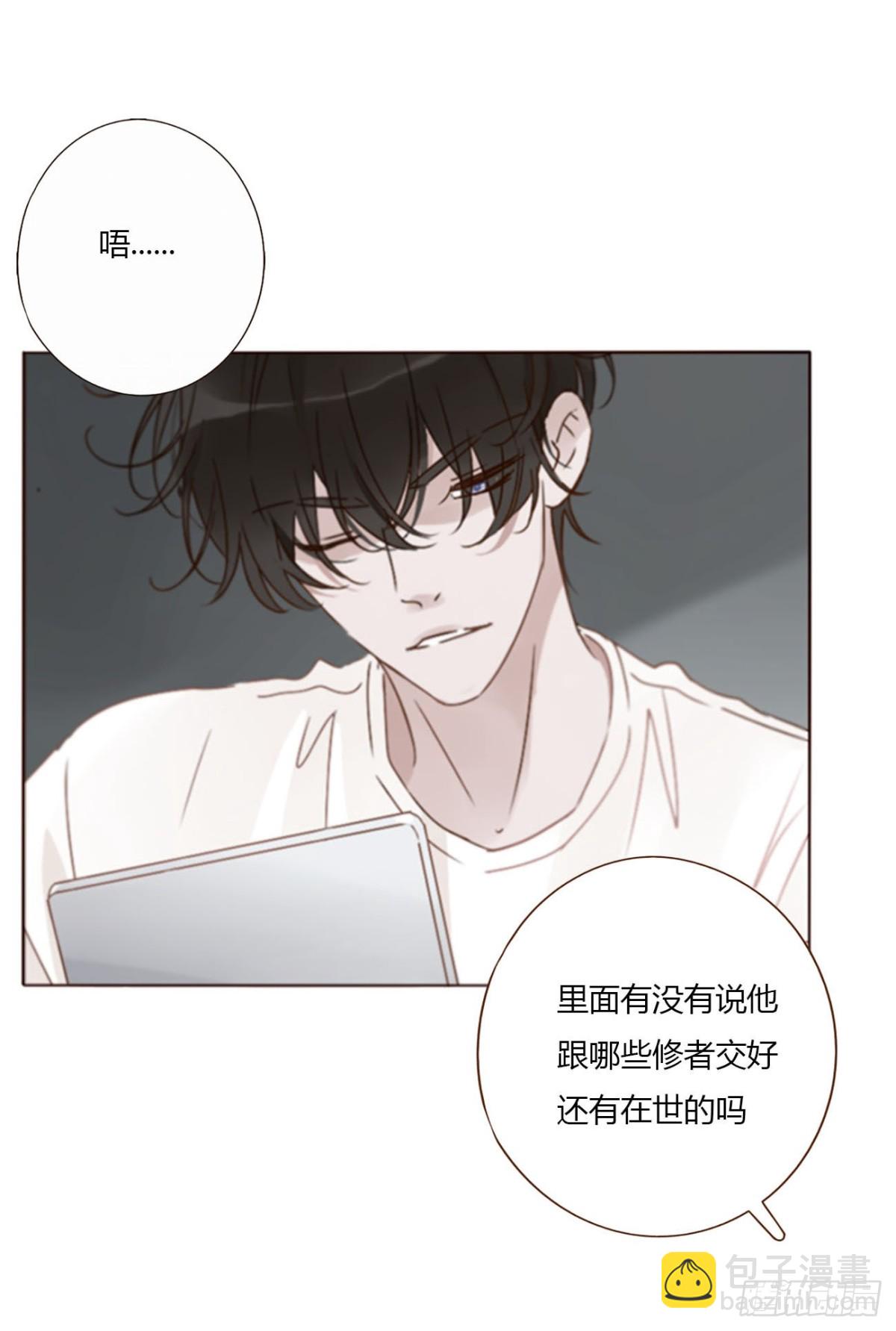 一三二章 小雪宝-第139话