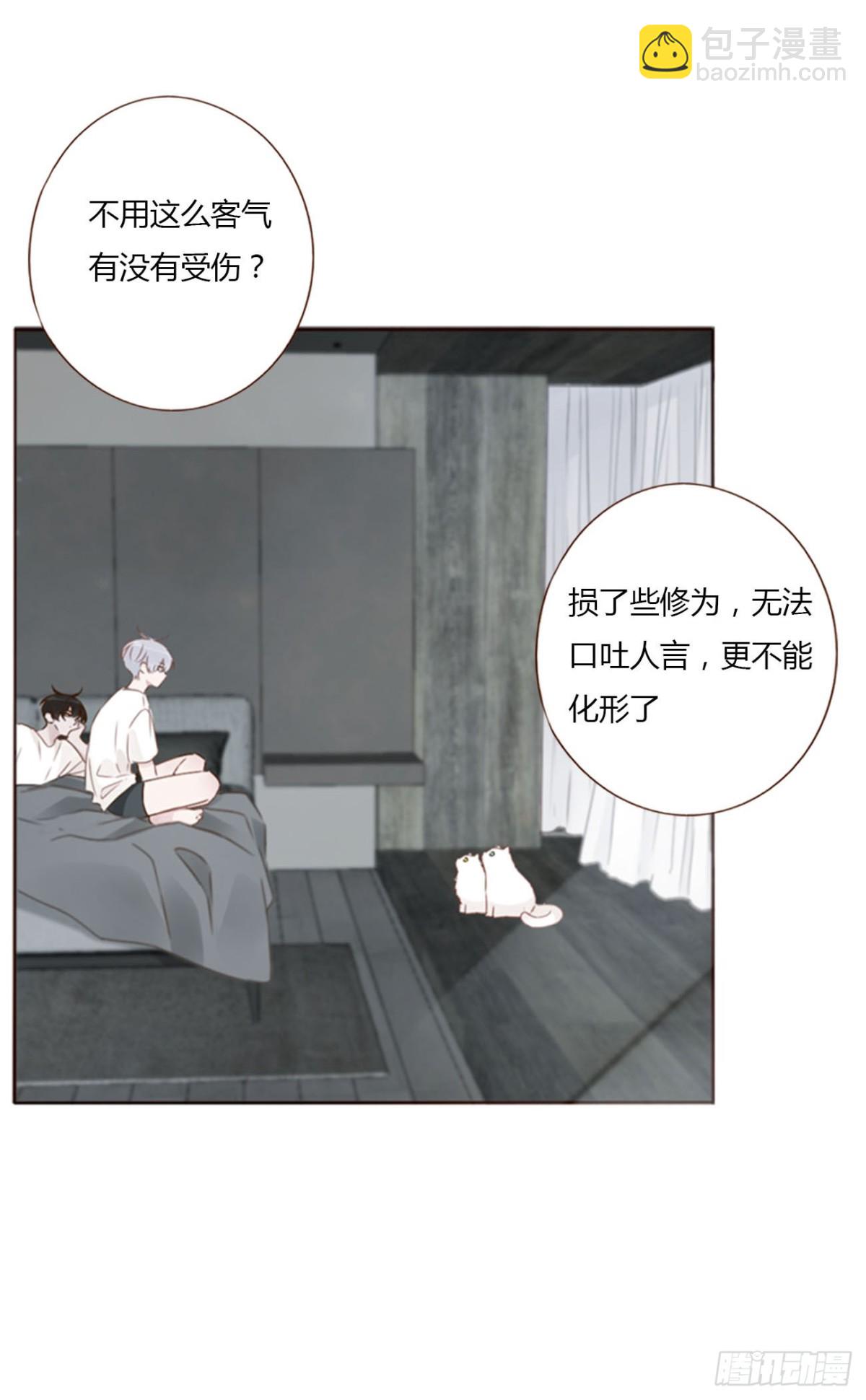 一三二章 小雪宝-第139话