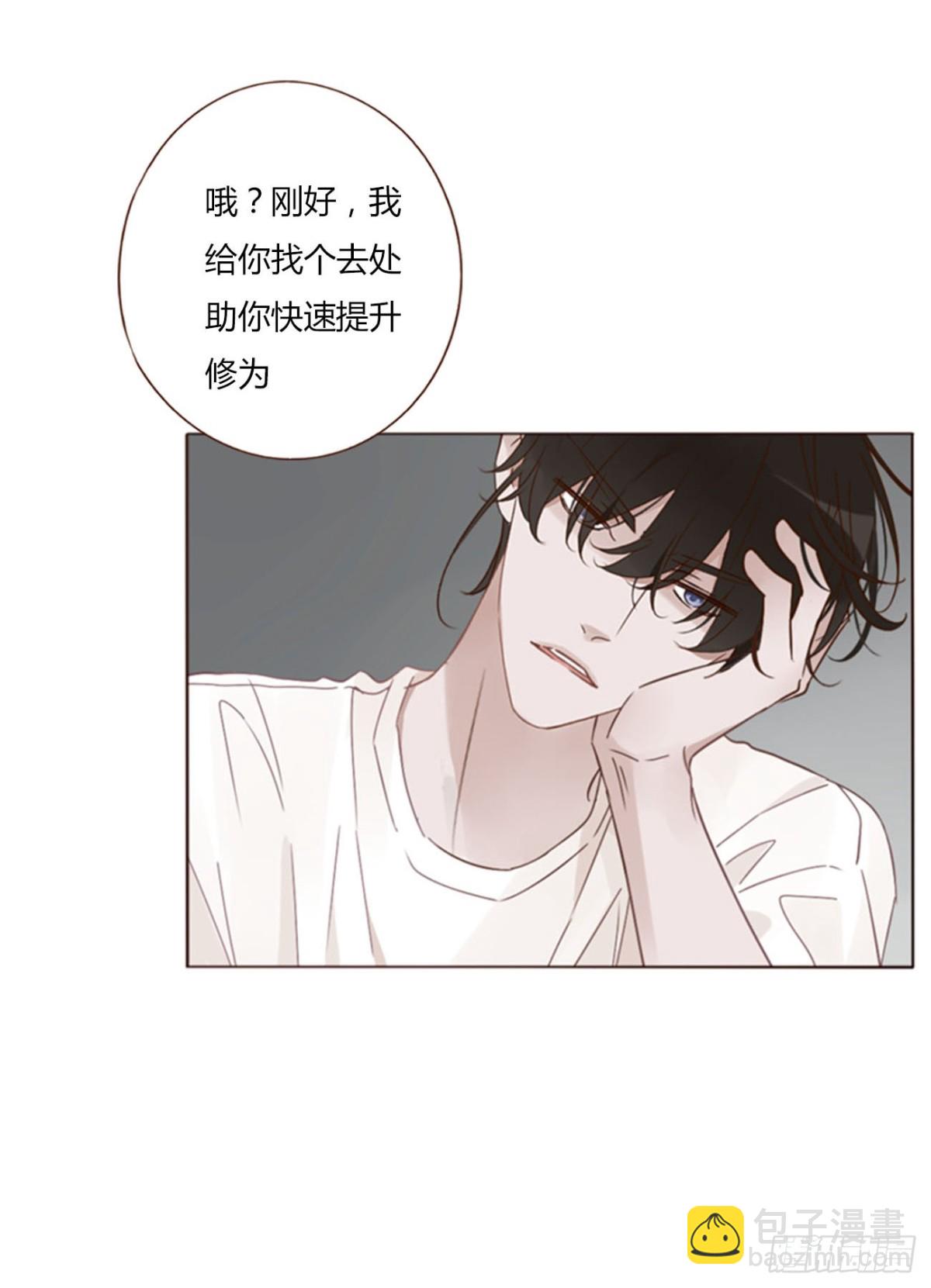 一三二章 小雪宝-第139话