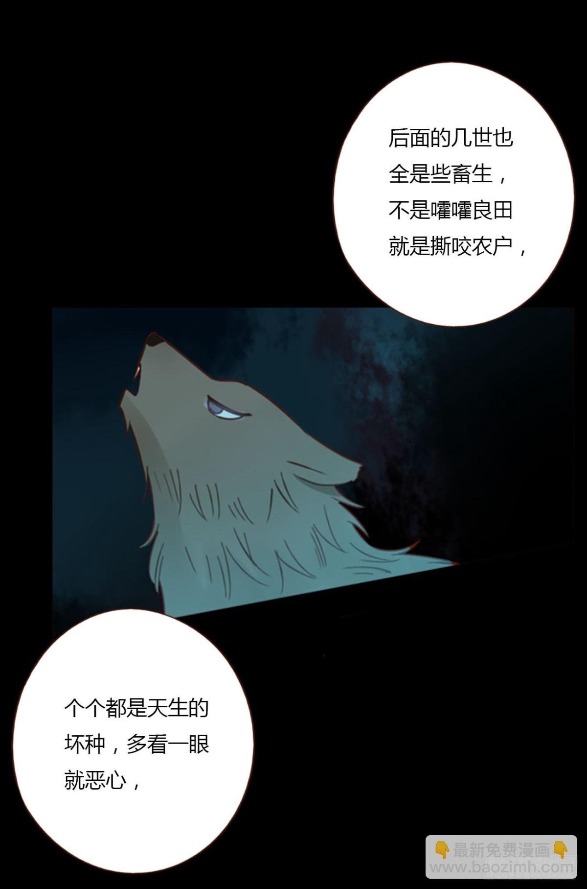 一三二章 小雪宝-第139话