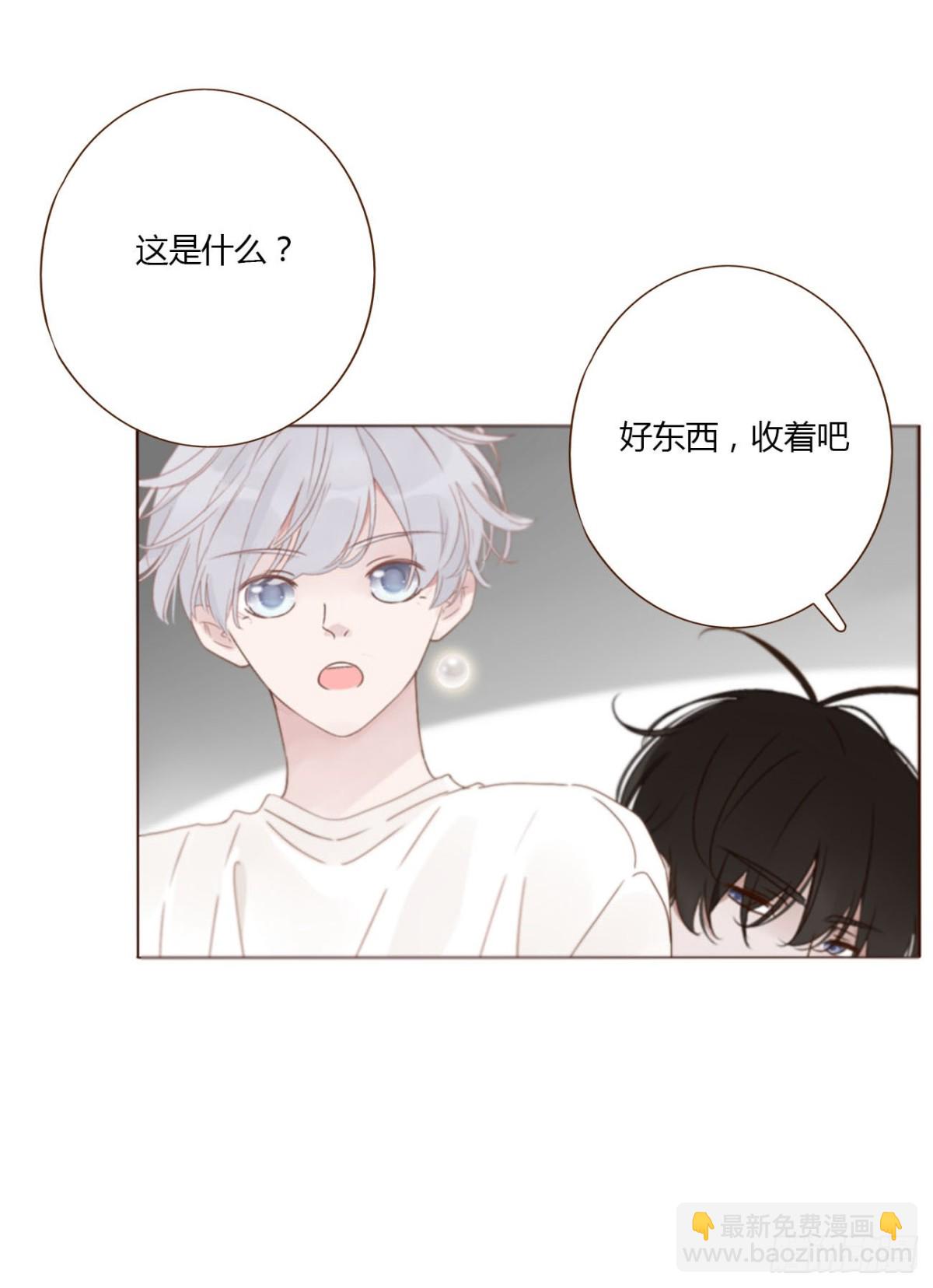 一三二章 小雪宝-第139话