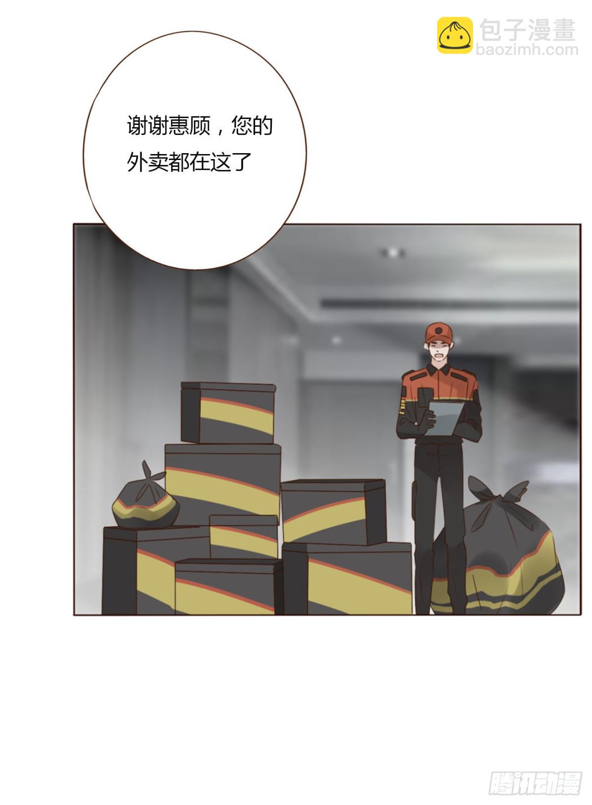 一三二章 小雪宝-第139话