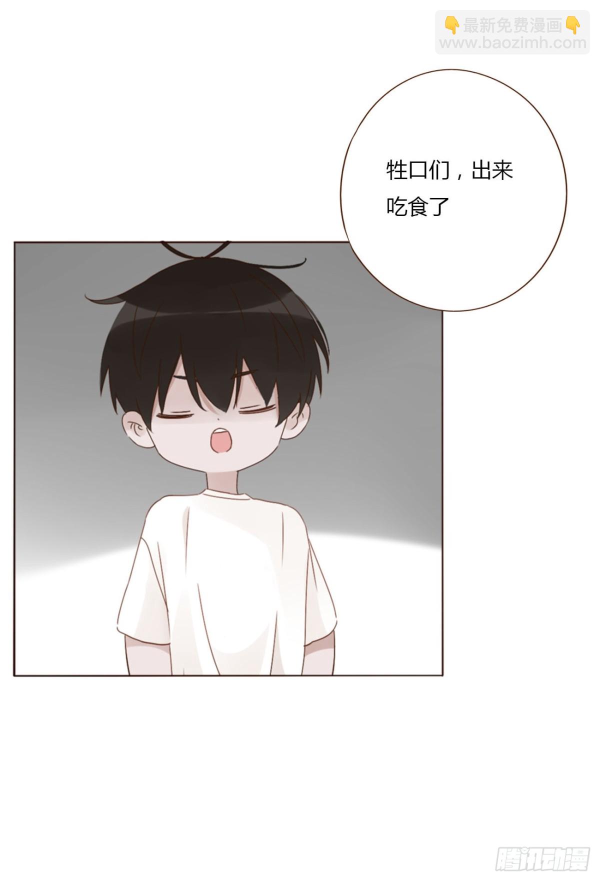 一三二章 小雪宝-第139话