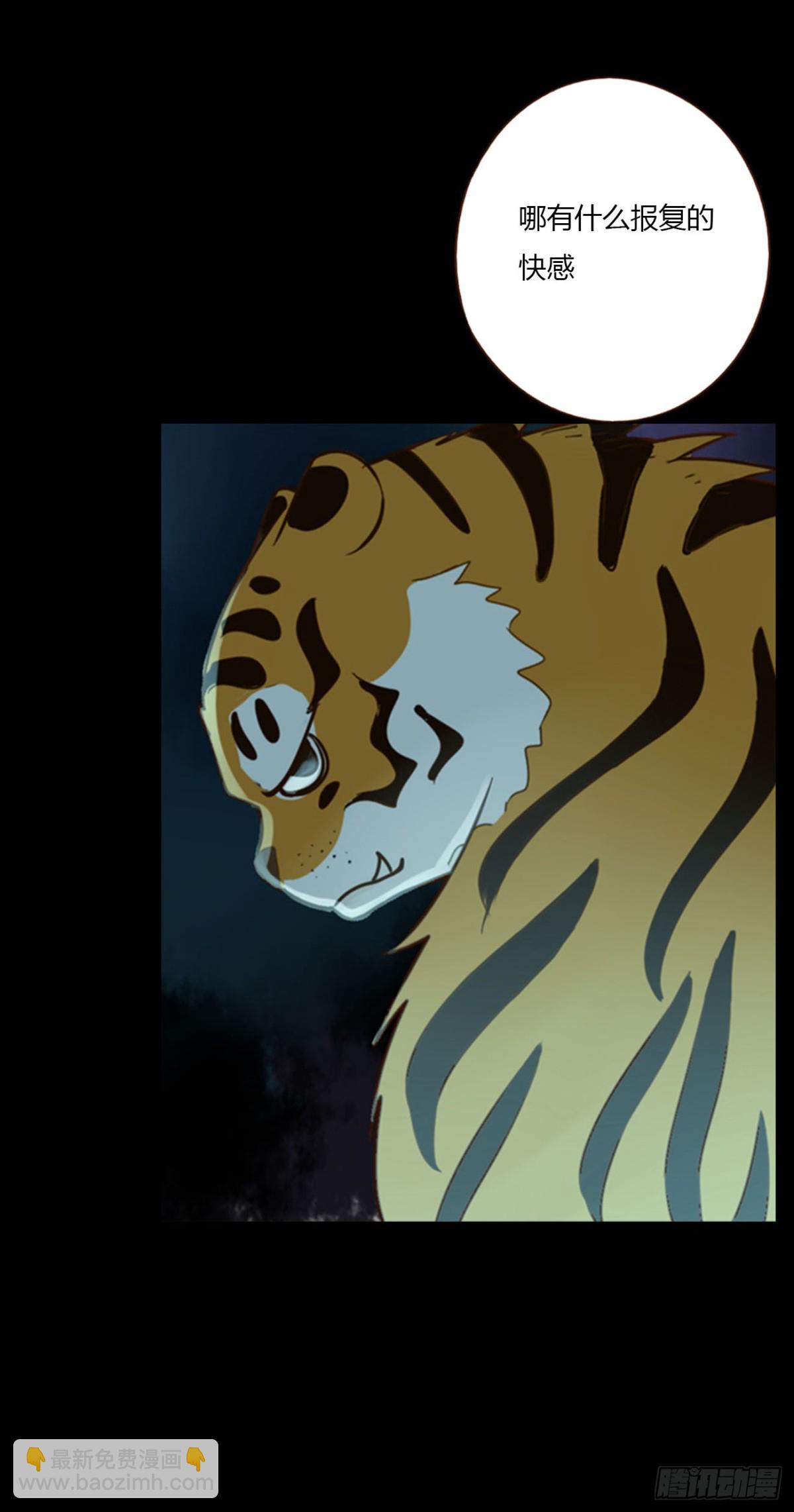 一三二章 小雪宝-第139话