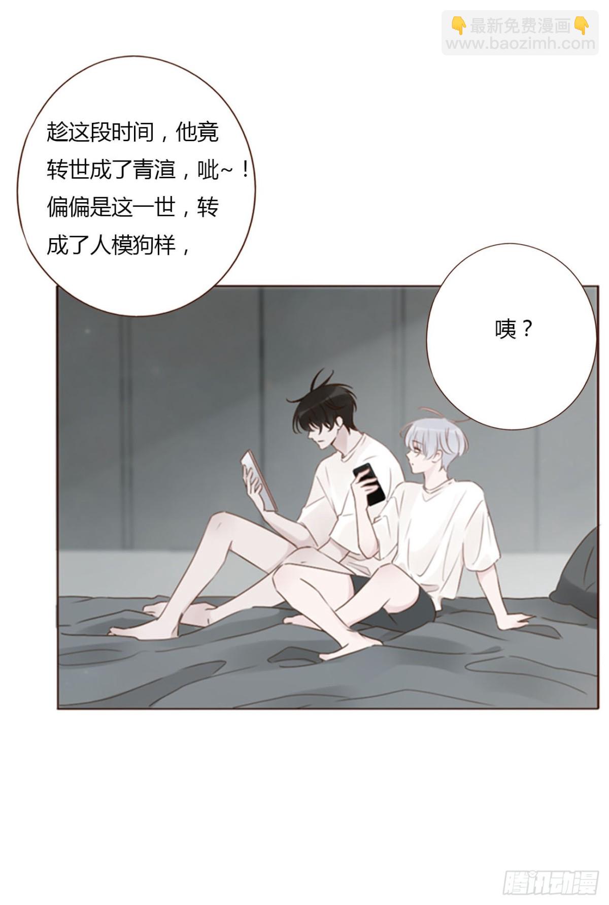 一三二章 小雪宝-第139话