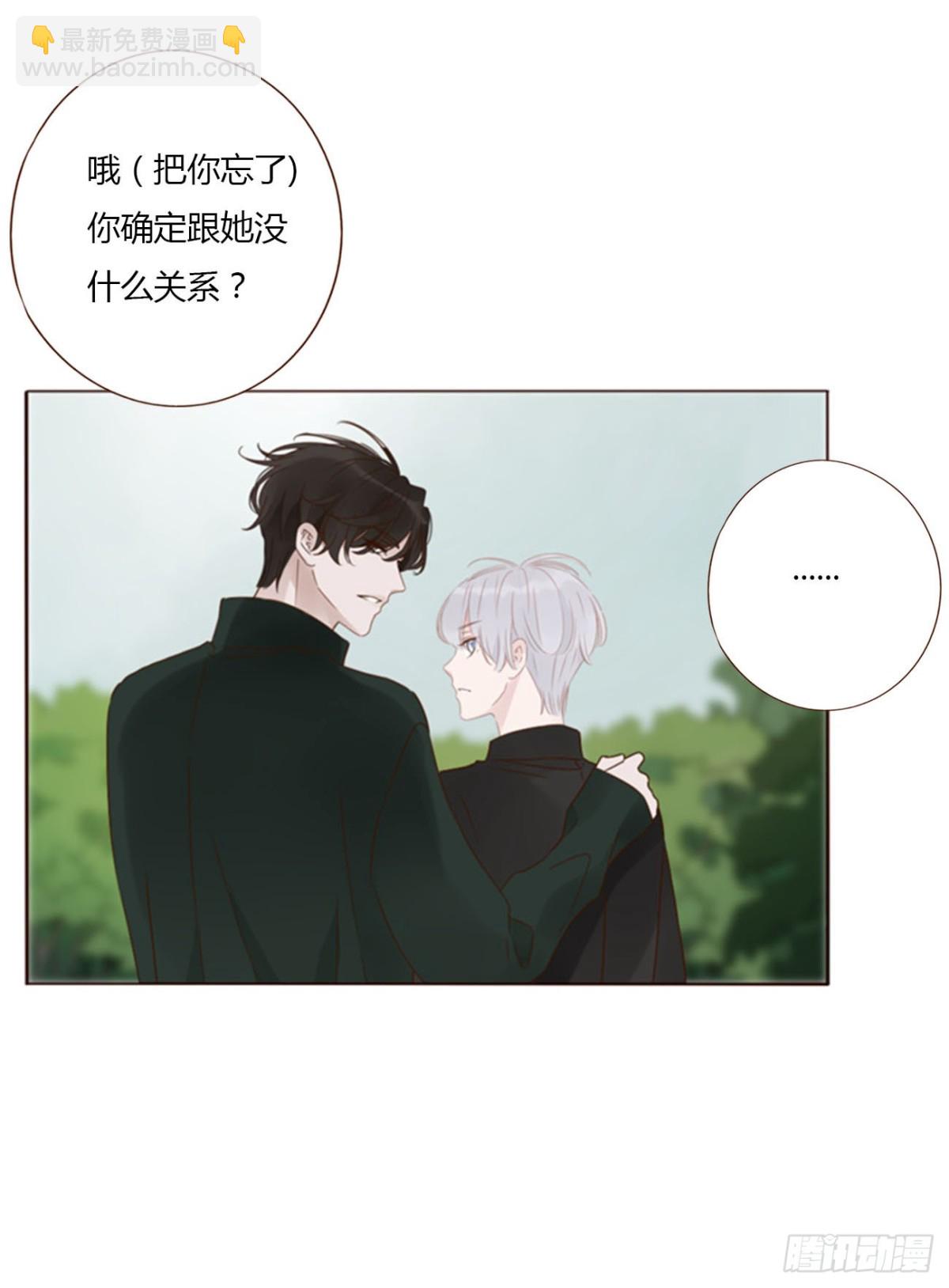 一三四章 奇怪的魂魄1-第141话