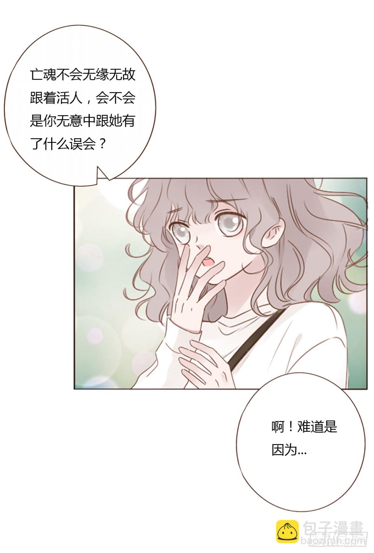 一三四章 奇怪的魂魄1-第141话