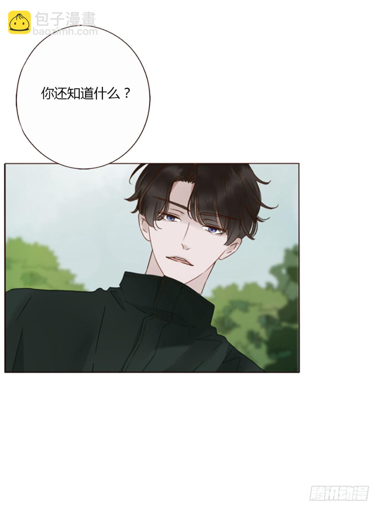 一三四章 奇怪的魂魄1-第141话