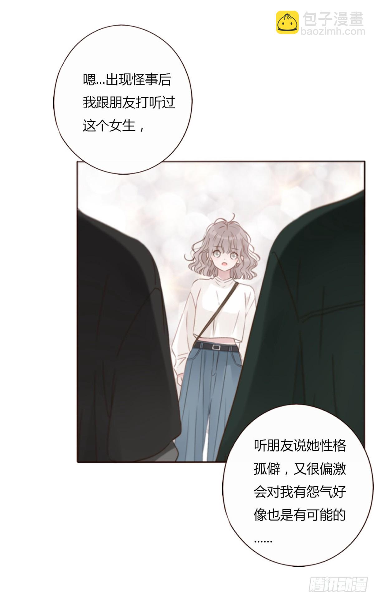 一三四章 奇怪的魂魄1-第141话