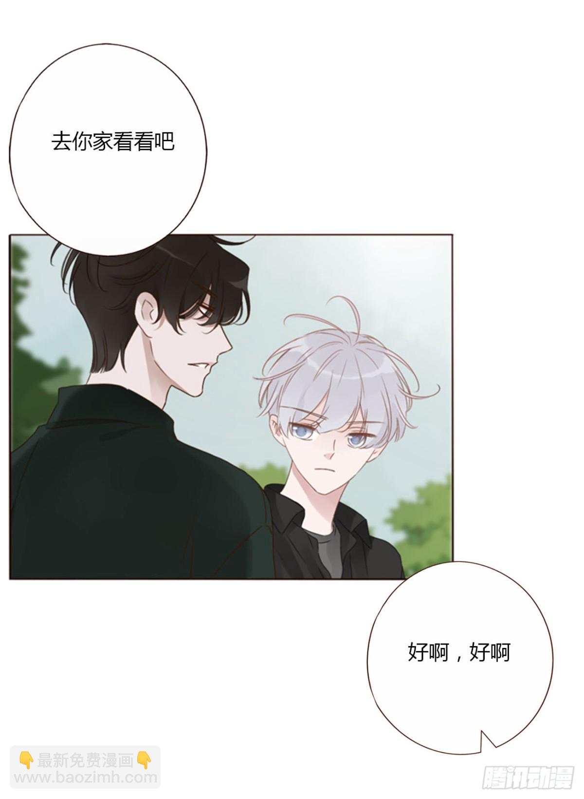 一三四章 奇怪的魂魄1-第141话